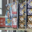 롯데마트 남원점 이미지