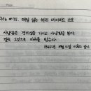 소로3-16 이미지