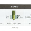 대호철물공구 이미지