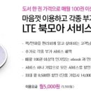 다모아뮤직 이미지