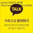 [초급매][양산 유림노르웨이숲 오슬로파크 상가] 양산 유림아파트상가 초급매(정말 말도 안되는 가격/마이너스p) 이미지