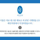 래인의원 이미지