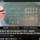 다카이치 사나에(64) 일본 자민당총재 ‘총리 선출’ 20251008 조선外 이미지