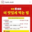 두끼울산대점 이미지