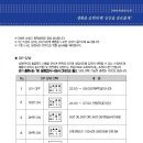 강남심야전기보일러
