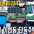 이현동행정복지센터 이미지