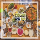 예닮 티스토리