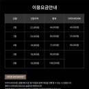 엑스케이프 이미지