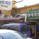 신도강북센타 이미지