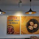 좋은계란할인점 네이버블로그
