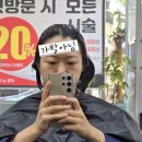 어썸헤어바이명작
