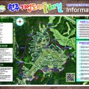 섬강초등학교 이미지