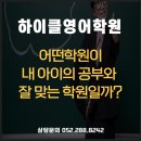 고헌중학교 이미지