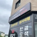 88자동차정비 이미지