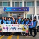 고삼면사무소 이미지