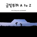 (주)하나제주여행 이미지
