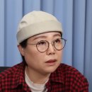 이선미 | 생생정보 경매의여왕 독한 인생 독하다독해 이선미 재테크 카페