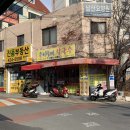 우리할매칼국수