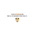 두건쓴형제정평점 이미지