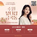 뷰티랩(Beauty LAB) 이미지