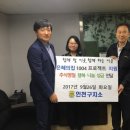 은혜집 이미지