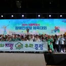 생활특별시 이미지