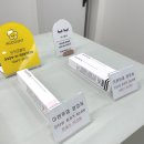 창원 상남동 지니뷰티에서 프리미엄 케어 속눈썹펌 후기