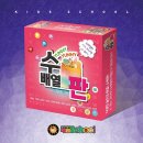 창의수학&보드게임 이미지