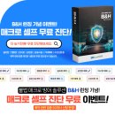 (주)에스이 이미지