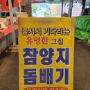 은호수산 이미지