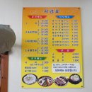 선우경맛국밥 이미지