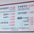 (주)산수쌈밥 이미지