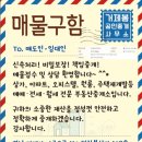 거제 *아주동* 피자마루 시카고피자 그리고 닭발 , 알감자