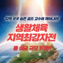 우리스크린골프 이미지
