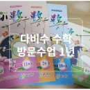 홈앤고