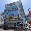 작전역 3번 출구(코코약국 앞) | 편도 절제술 후기 / 병원 / 비용(수정) / 아프지만 할 가치가 있었다,, 1일 입원 금요일 수술 월요일 출근!