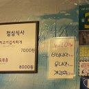 송가네정육식당