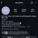 헬퍼훈 F패키지 예약 후기 (유아오, 홀스테일러)