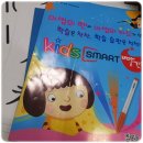 스마트 키즈 태권도 이미지