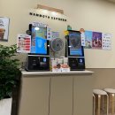 매머드익스프레스 대구상인점