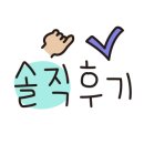 수미뷰티 이미지