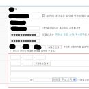 다날_자동결제 이미지
