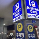 꽃가람 | 서면 로컬 쭈꾸미 철판 맛집, 꽃가람 서면직영점