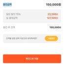 온누리상품권으로 설 맞이 특별할인 챙기자!(송도 타임스페이스 으뜸플러스 안경원에서 효도 후기)