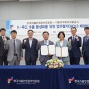 한국식품안전관리인증원(본원)