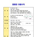 홀통183 캠핑장 이미지