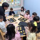 주식회사 파랑새