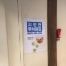 고창복의신선화로 이미지