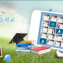 제천상업고등학교