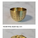 황금인테리어